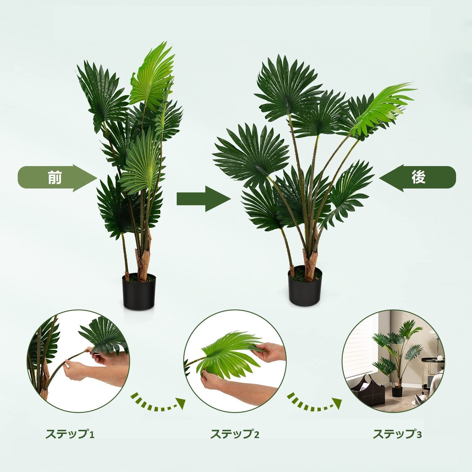 人工 水やり不要