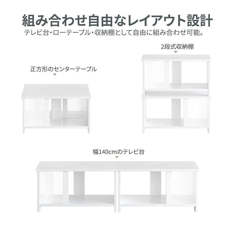 木目調テレビラック