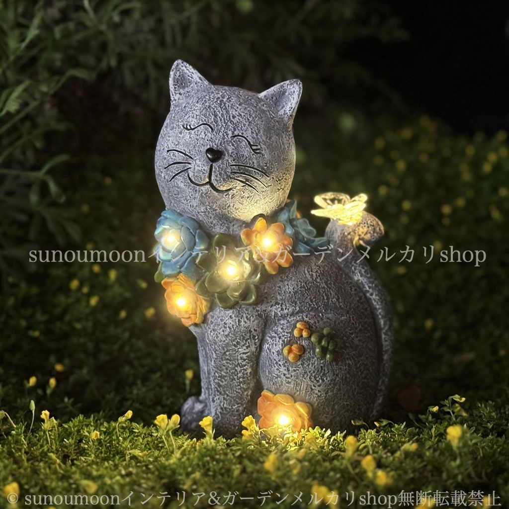 庭 ねこ ガーデンインテリア かわいい 花 おしゃれ 雑貨 キャット お洒落 蝶 ガーデンライト ソーラー ガーデン インテリア ガーデニング 4-7 フラワー 庭の装飾 照明 猫 ガーデン雑貨 置物