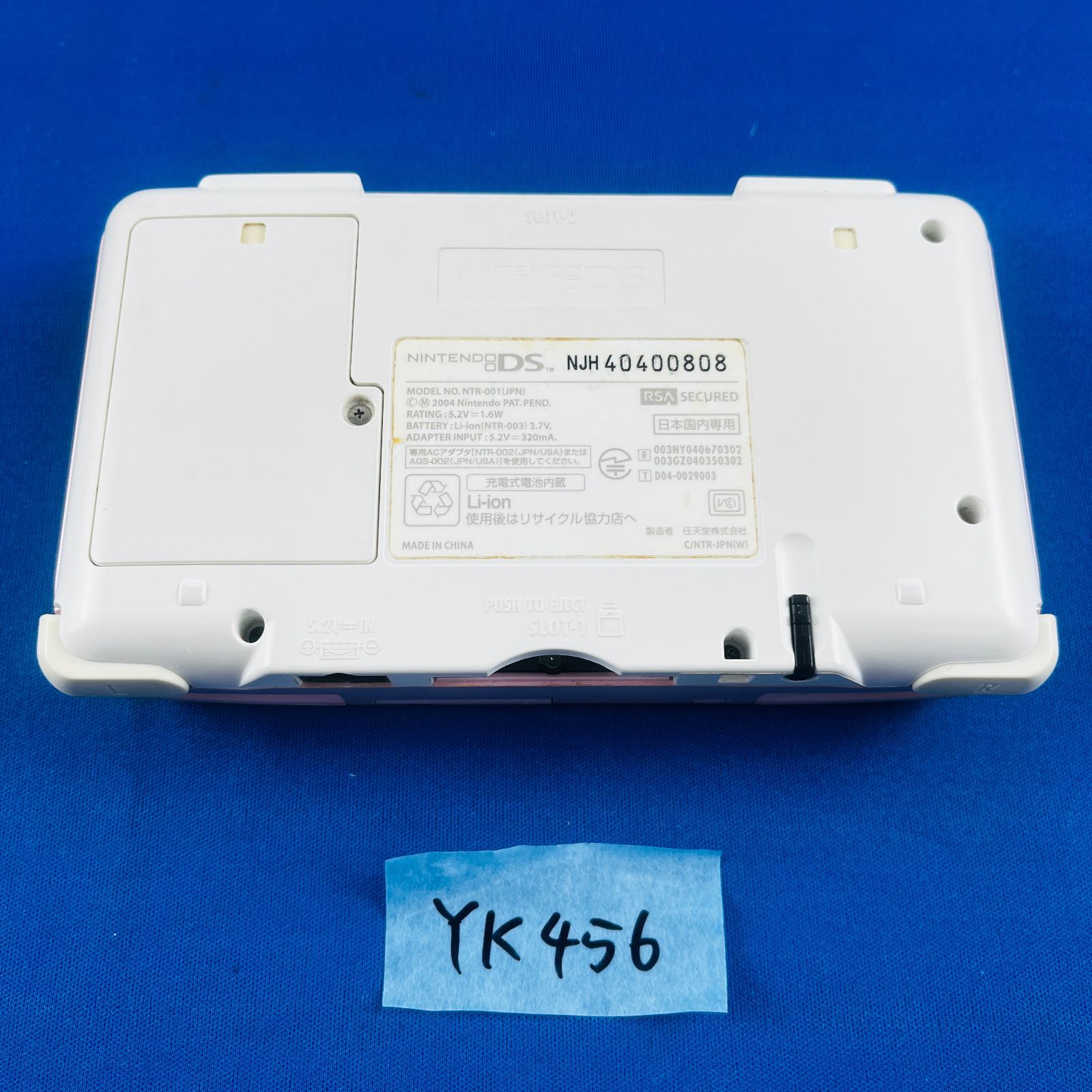 ◇YK456【完品】ニンテンドーDS 初代モデル キャンディーピンク