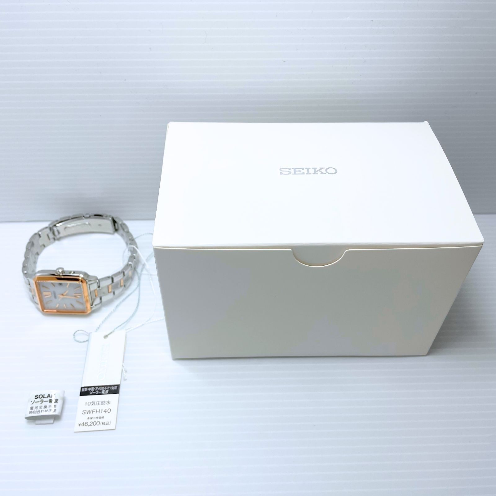 SEIKO セイコー　ソーラー電波時計 箱付き SEIKO 箱付き 【SEIKO】セイコー ブライツ ヨコハマ限定 デイト