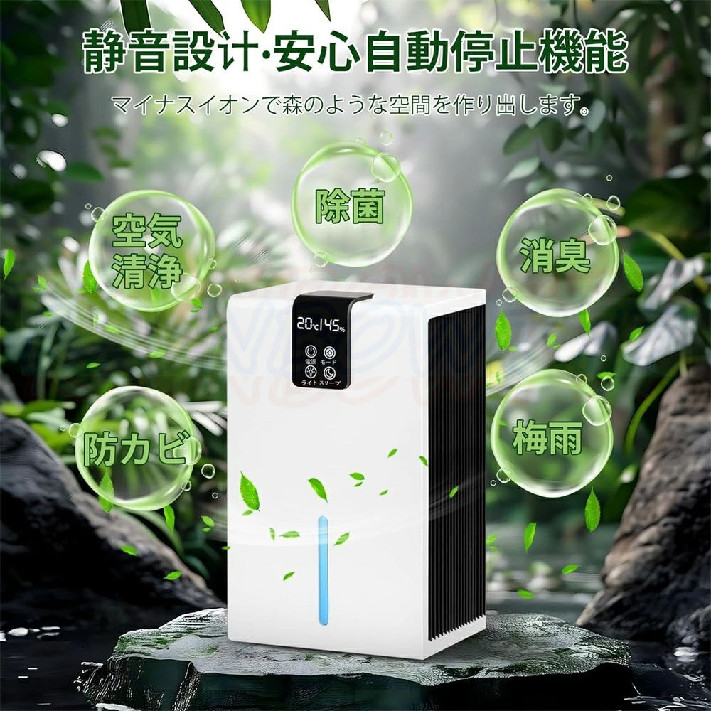 除湿機 衣類乾燥 空気清浄機 除湿器 パワフル除湿 家庭用 省エネ 除湿乾燥機 湿気対策 カビ対策 節電 リモコン LEDスクリーン 梅雨 静音 消臭 洗濯物 部屋干し