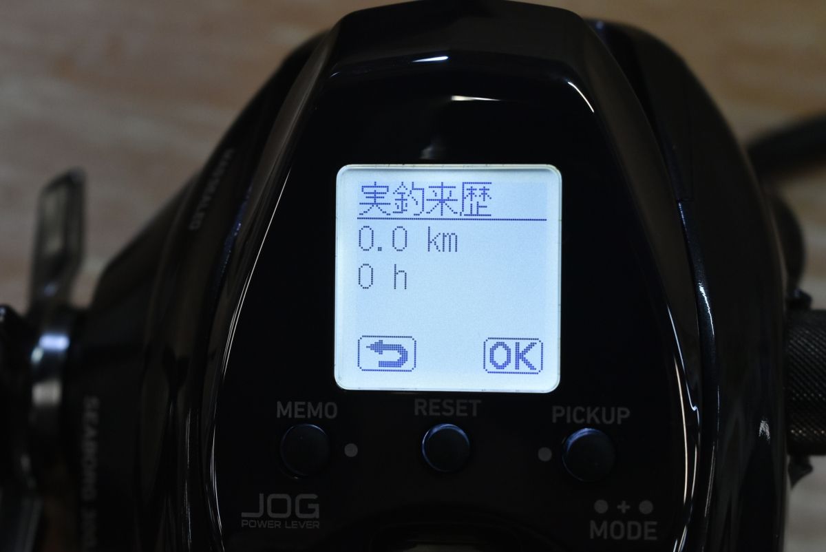 シーボーグ300JL