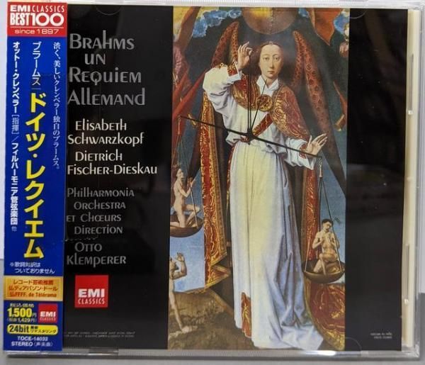 中古CD】ブラームス:ドイツ・レクイエム／オットー クレンペラー