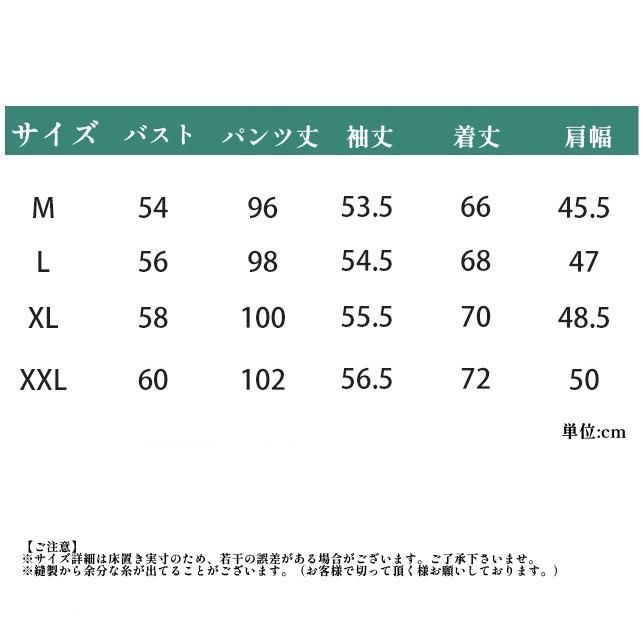マタニティ パジャマ