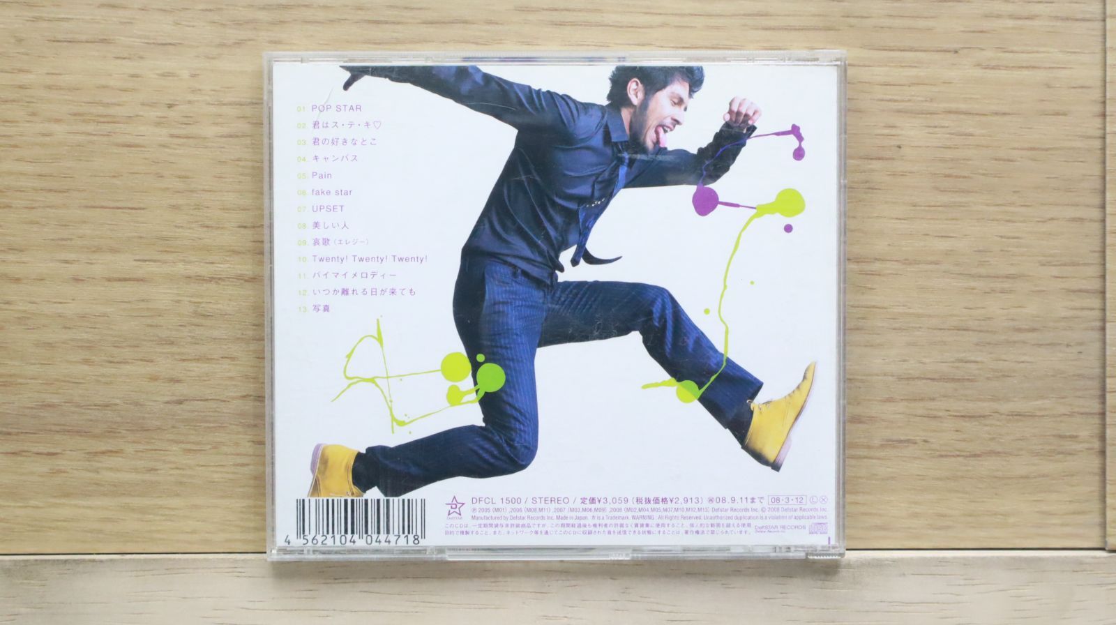 国内盤CD☆平井堅/Ken Hirai□ FAKIN' POP 【DFCL1500/4562104044718