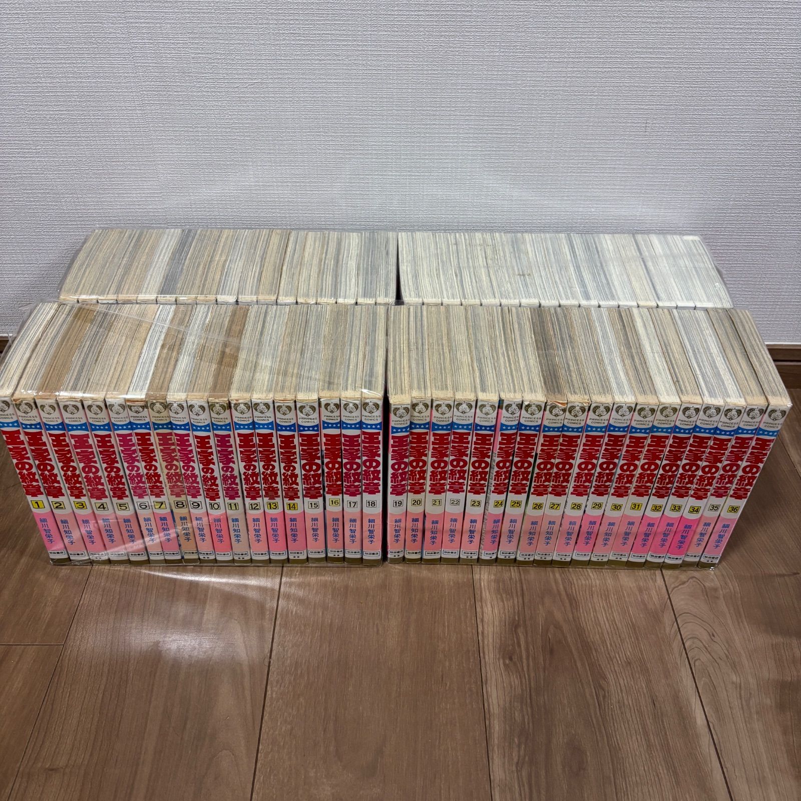 王家の紋章 1-70 全巻 セット 王家の紋章1〜70巻全巻セット