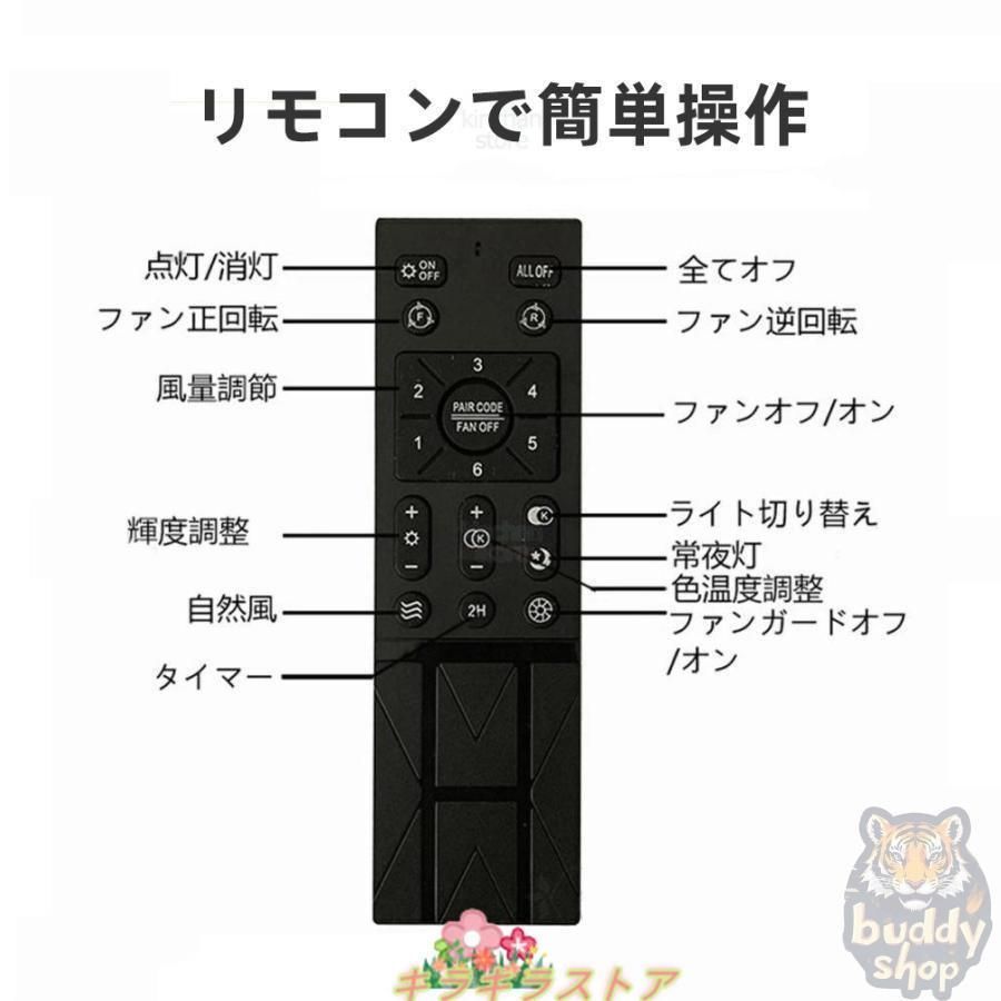 調光調色 おしゃれ