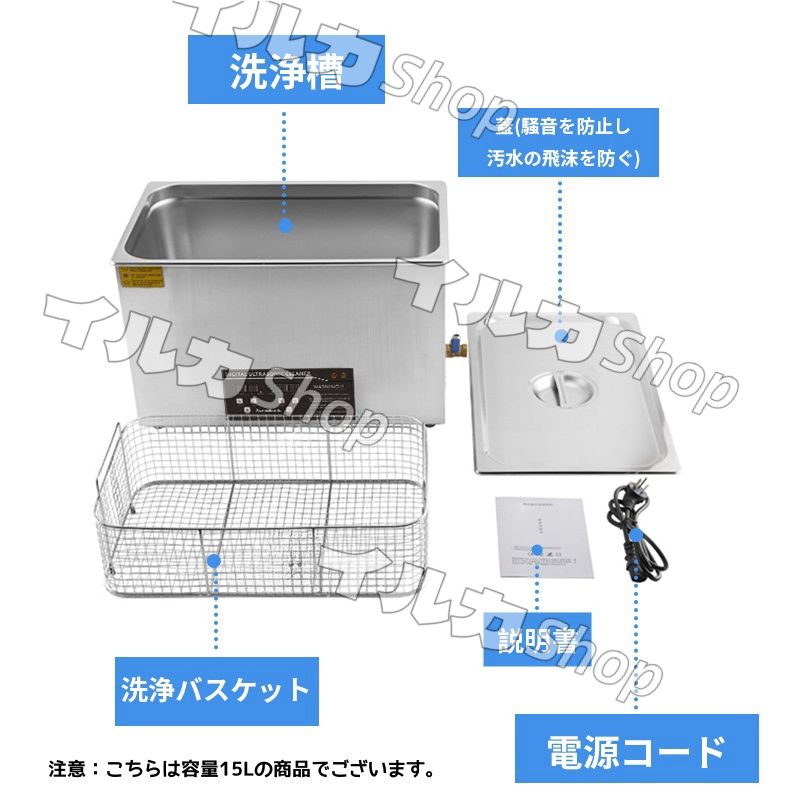 時計