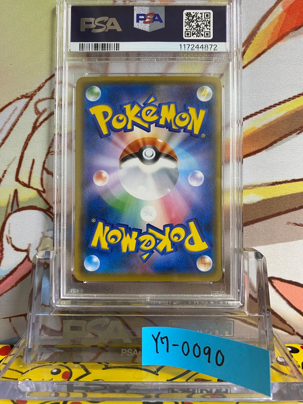 【極美品】PSA10 ボスごっこピカチュウ ロケット団 PSA10】ボスごっこピカチュウロケット団 (プロモ) {191/SM-P