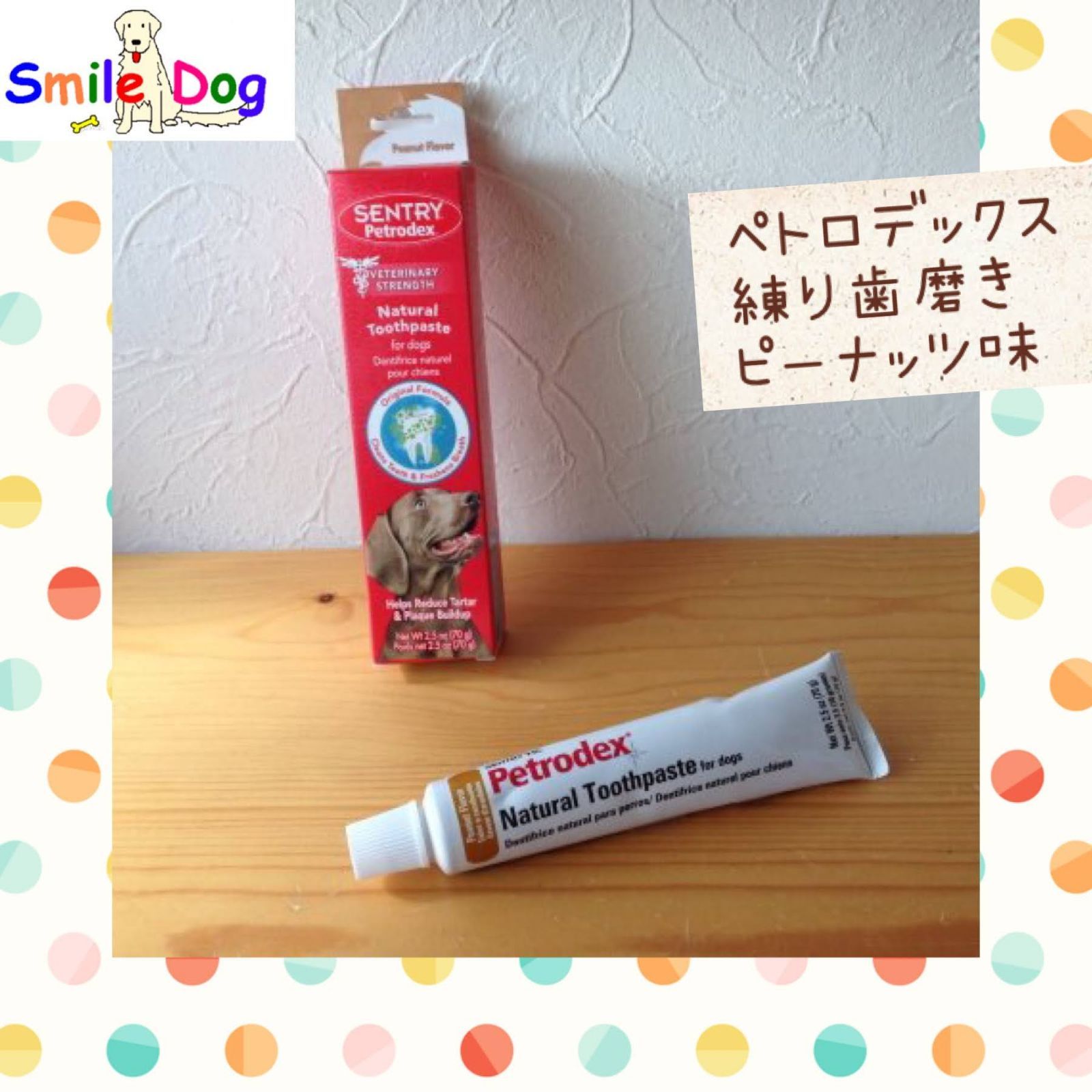 Petrodex on sale natural toothpaste