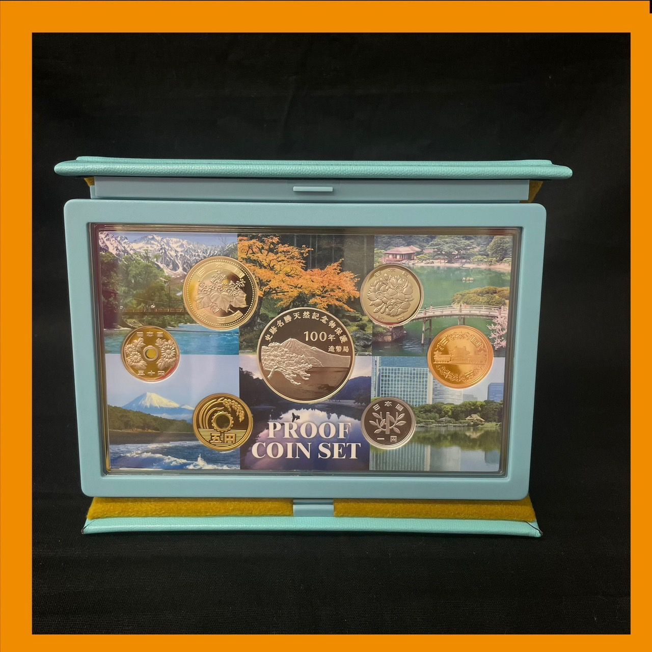◎史跡名勝天然記念物保護100年記念 2025プルーフ貨幣セット 名勝