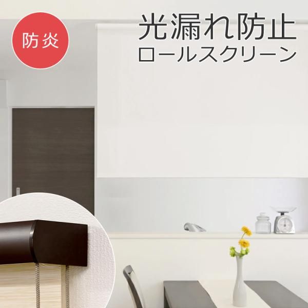 フルネス エクシヴ プレーン(無地) 80×220 オフホワイト L3507 フルネス エクシヴ プレーン(無地) 80×220 オフホワイト L3507