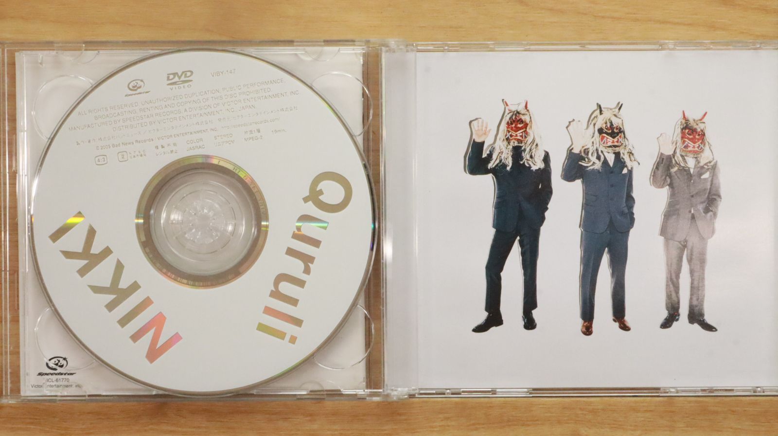 Amazon.co.jp: NIKKI(初回限定盤DVD付): ミュージック
