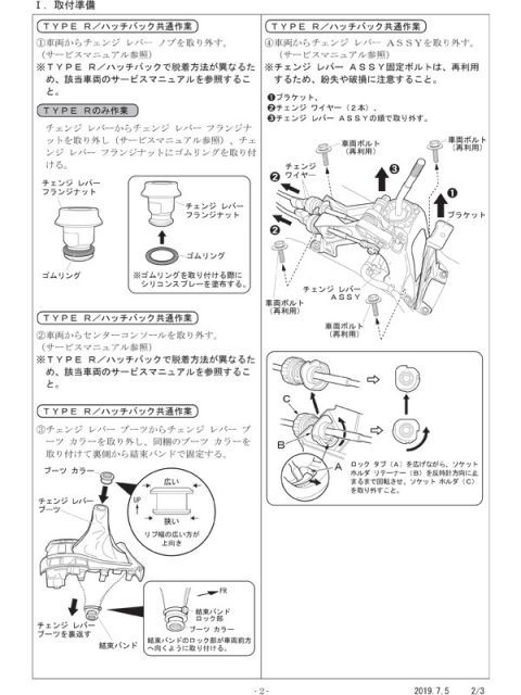 車検対応 在庫有り_