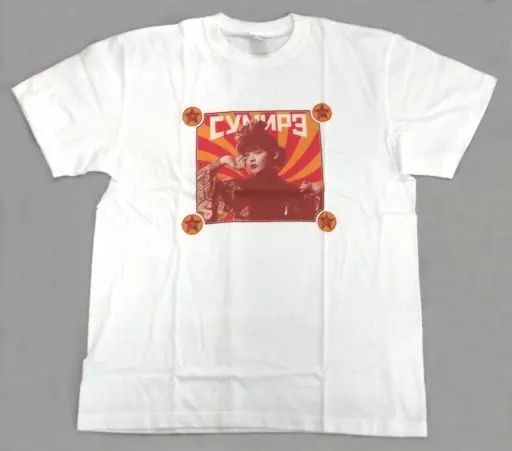 【未使用品】上坂すみれ　映像で抜かれても大丈夫Tシャツ　M　女性声優 中古】衣類 上坂すみれ 映像で抜かれても大丈夫(Tシャツ
