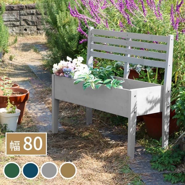 スタイリッシュな/古材風/プランタースタンド/フラワースタンド