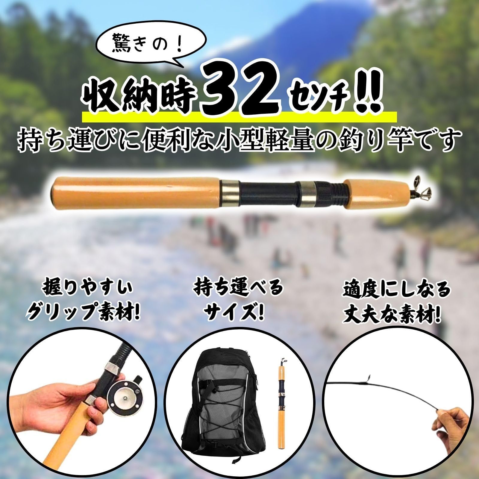 新品未使用品 ワカサギ竿　145cm ２本　110cm 計３本セット+手作り竿 ワカサギ竿 - 釣具通販OZATOYA