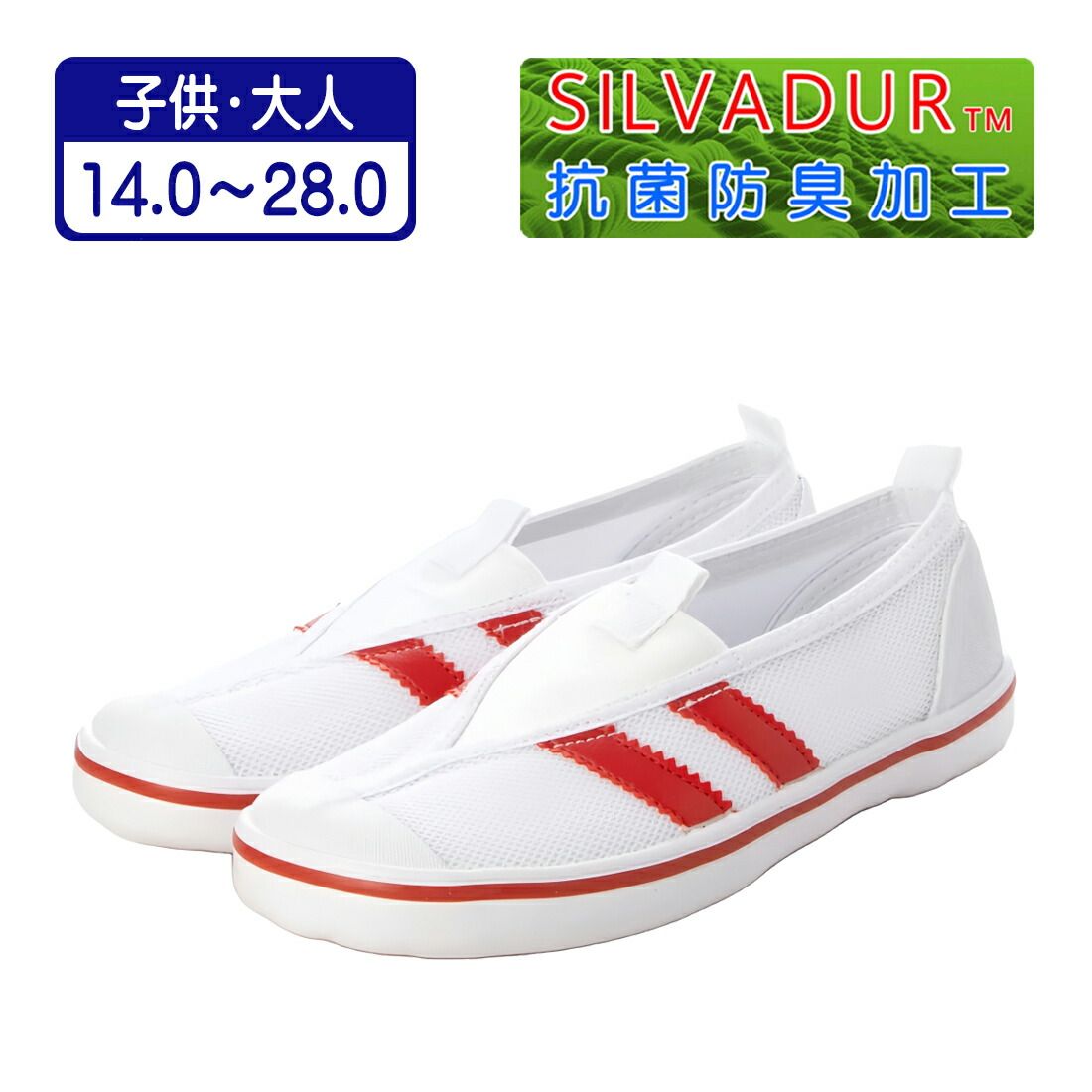 新品 塞がら 未使用】上履き ネイビー 23.0cm 青 24999