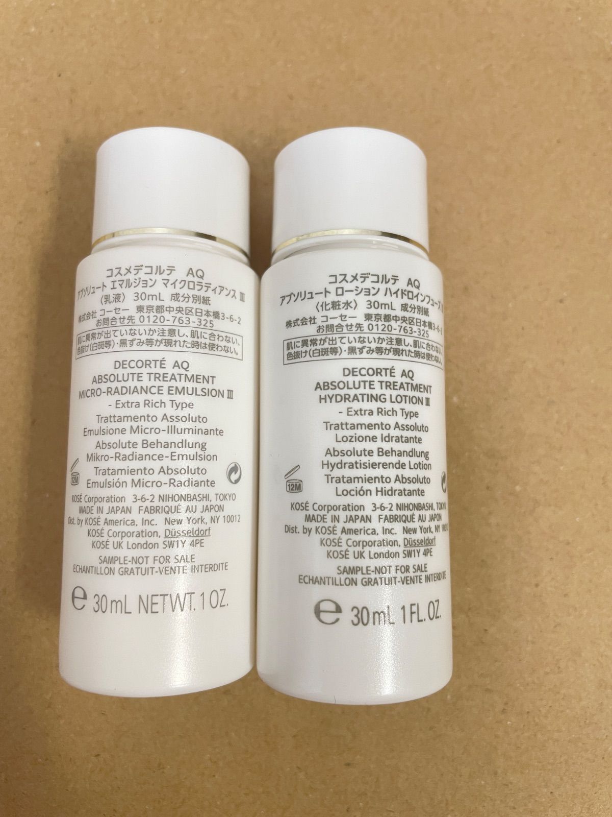 アブソリュートローション化粧水&アブソリュートエマルジョン乳液 楽天市場】【国内正規品】【美白ケア新発売】コスメデコルテ AQ