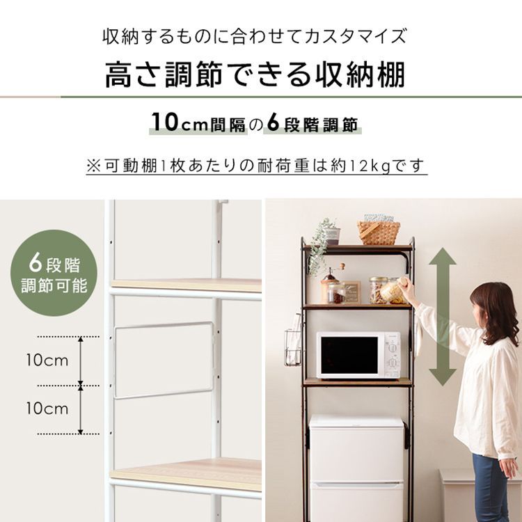 キッチン収納 公式キッチンラック レンジラック 冷蔵庫ラック