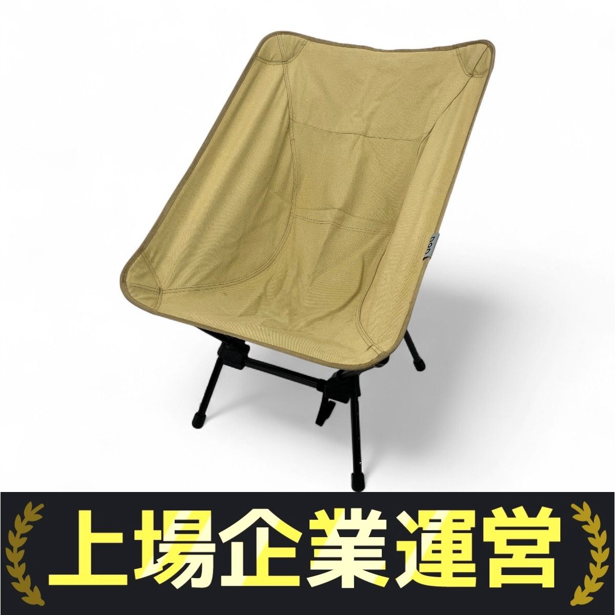 【未使用】DOD　スゴイッス C1-774-TN 0-4589946145984.jpg