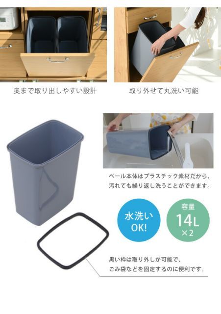 食器棚 コンパクト レンジ台 ダストボックス ペール付 幅 45 H120 NEXPOTALLINN_EU