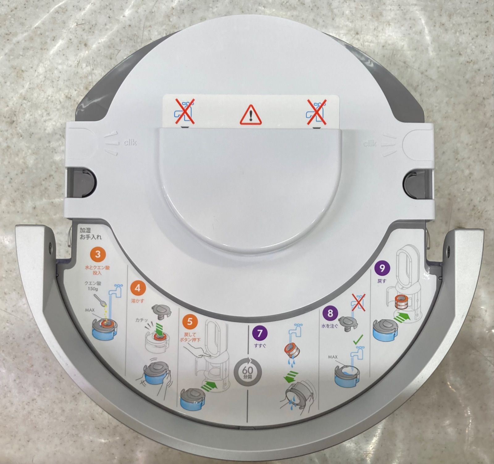 変化 ◎ダイソン 加湿空気清浄機 PH03