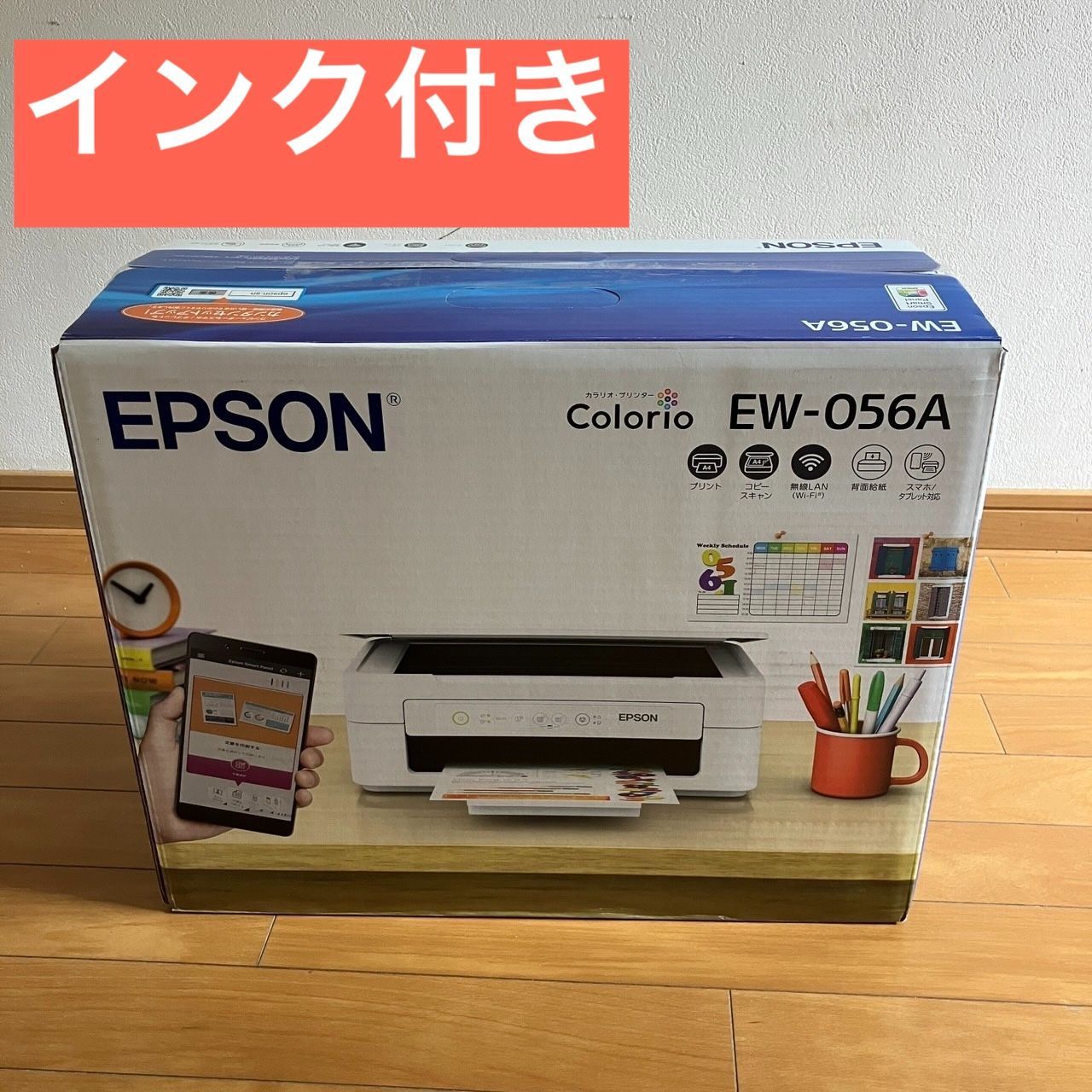 旧モデル エプソン プリンター インクジェット複合機 カラリオ EP-808AW ホワイト