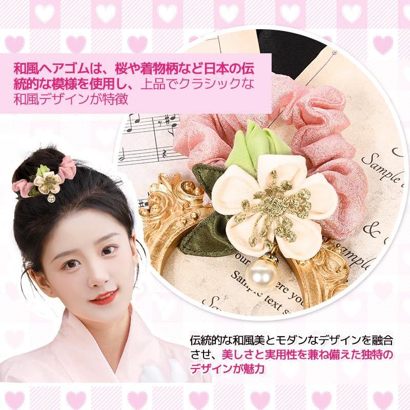 和風 着物用／髪飾り （特価】ヘアゴム 七五三 三歳 袴 和風