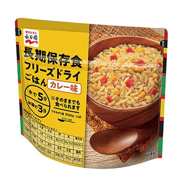 賞味期限