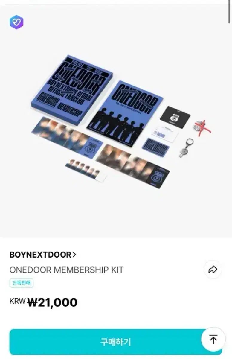 BOYNEXTDOOR(ボイネク) 1 つのドア メンバーシップキット - メルカリ