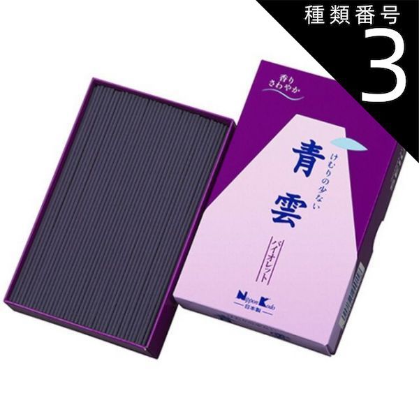種類3 5個 まとめ買い 日本香堂 青雲 バイオレット バラ詰め 約190g お線香