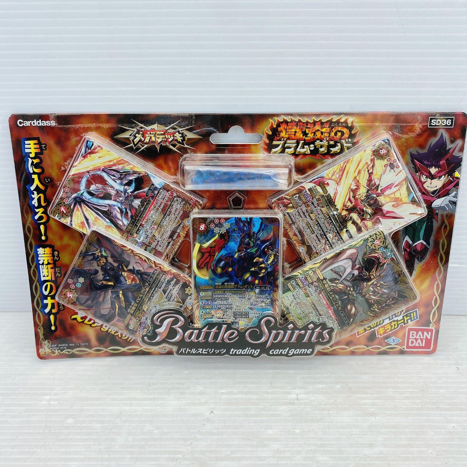 【新品・3個セット】バトルスピリッツ メガデッキ 獄炎のブラム・ザンド　SD36 b01mynhd4e.jpg