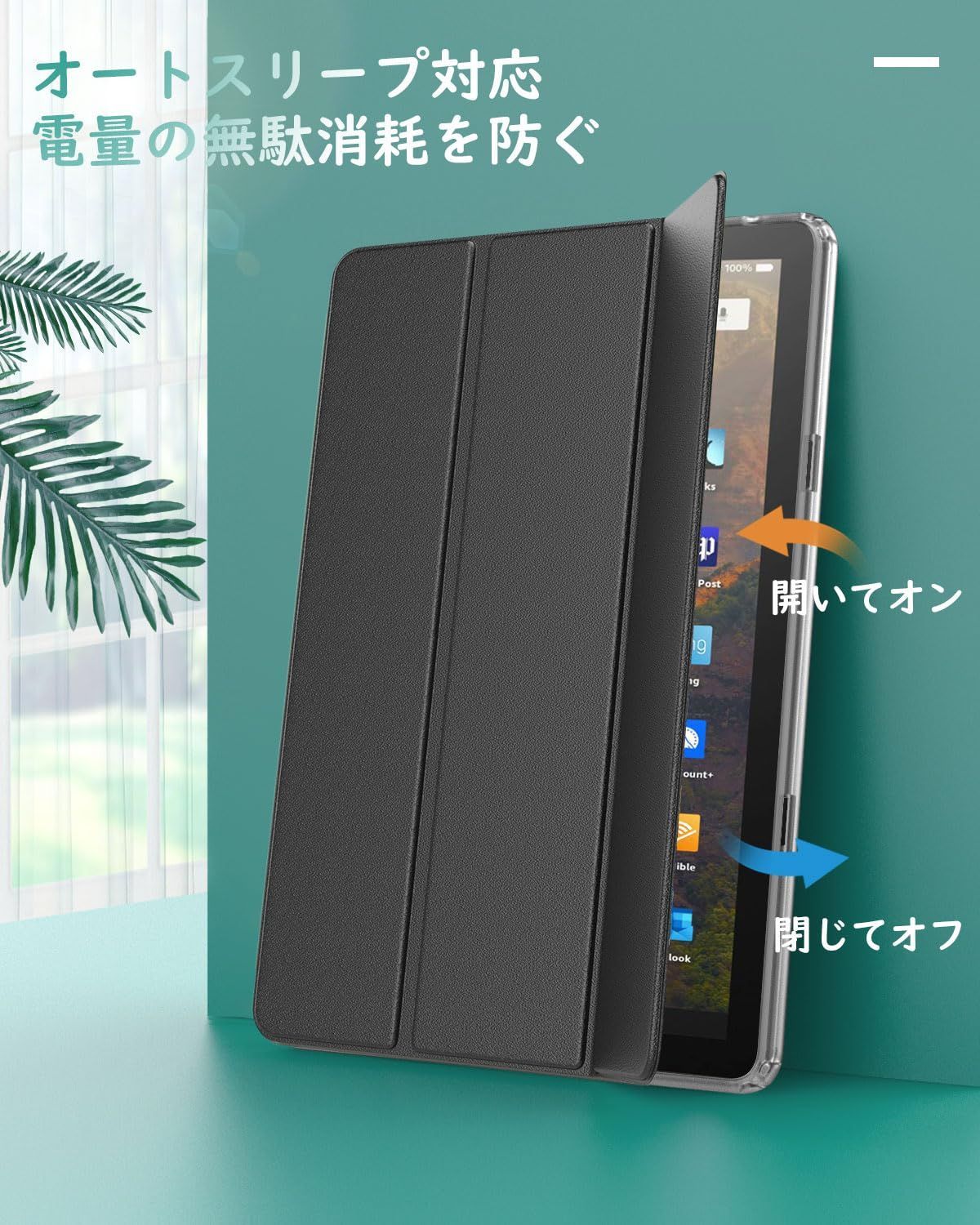 【在庫処分】第13世代 第13世代 全面保護型 タブレット 2023適用 三つ折りスタンド 10 無色半透明TPUバック 10 10 ソフト HD HD PUフロント HD Fire オートスリープ Fire スマートカバー Fire カバー 耐衝