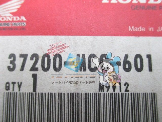 バイク 部品