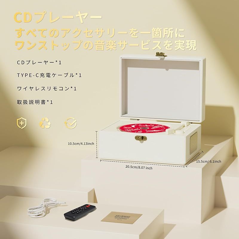 ポータブルCDプレーヤーレトロデザイン充電式3600mAhバッテリーリモコン Amazon.co.jp: ポータブルCDプレーヤー、レトロデザイン、充電式