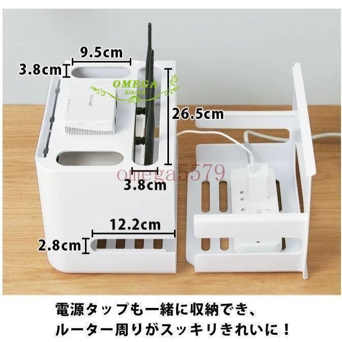 モデム スマホ充電