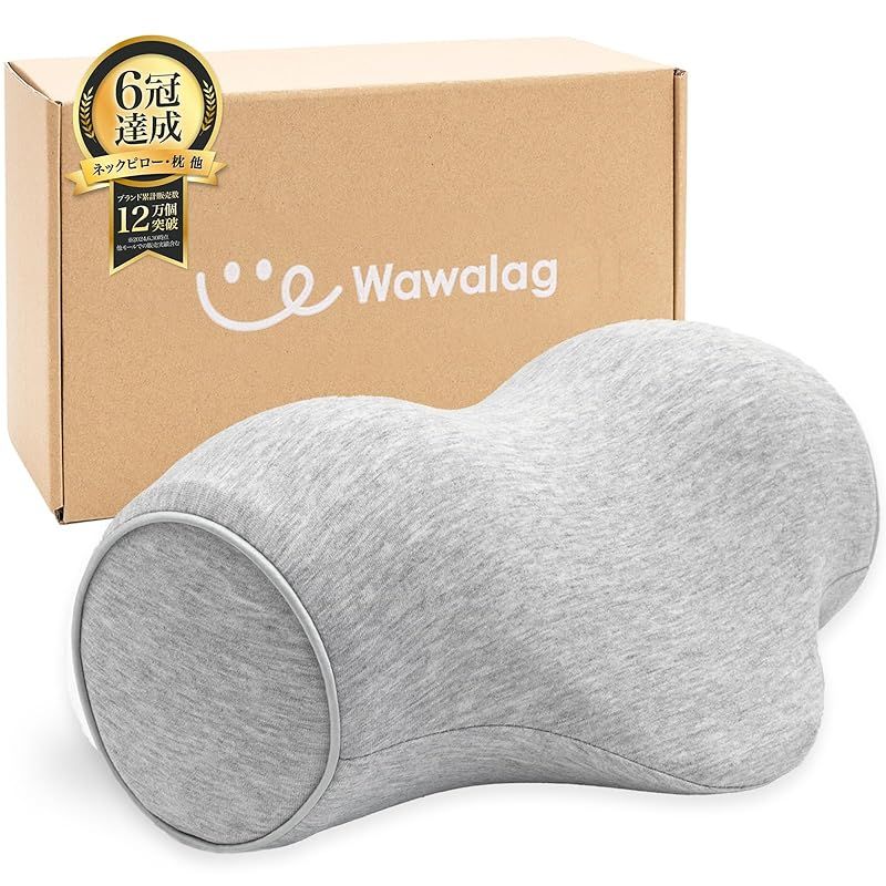 【柔道整復師推薦】 Wawalag りらっくび 首枕 ストレッチ ネックピロー 母の日 誕生日 プレゼント 女性 ギフト (ライトグレー)