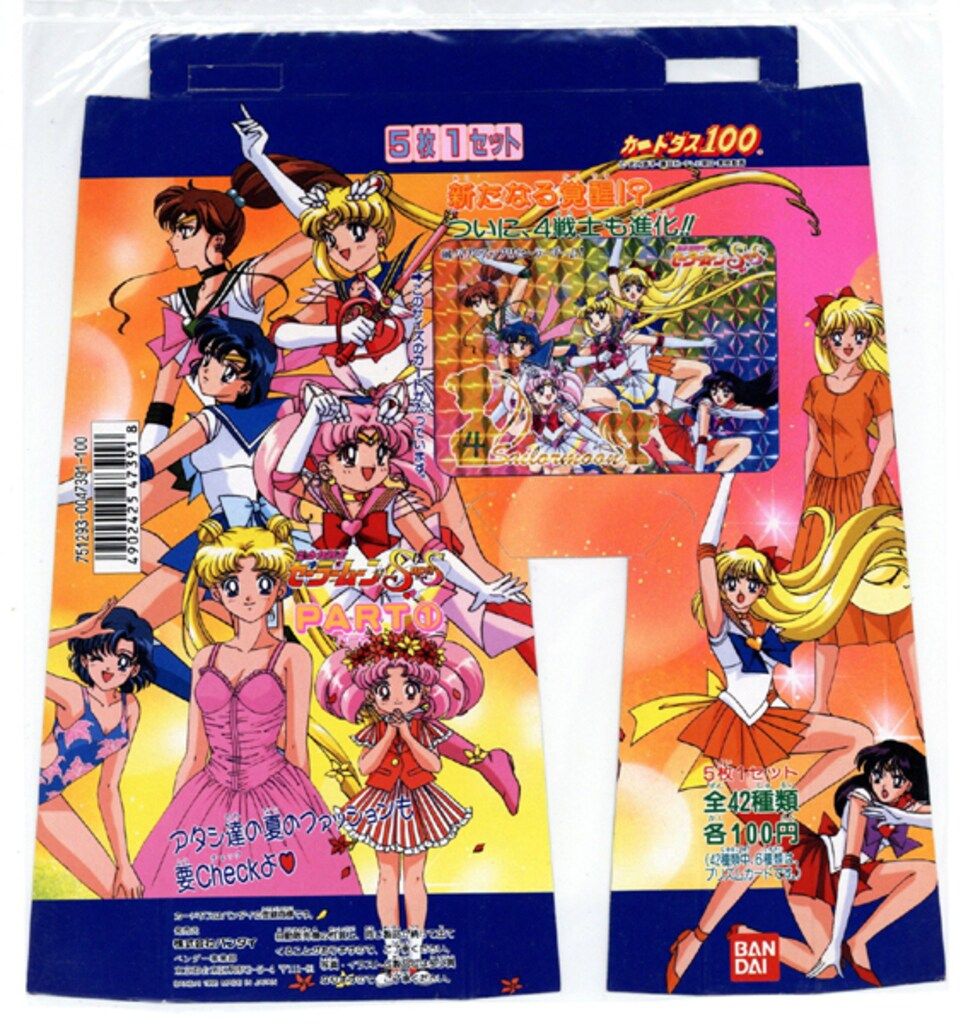 バンダイ カードダス筐体台紙 カードダス　セーラームーン バンダイ カードダス筐体台紙 カードダスセーラームーン