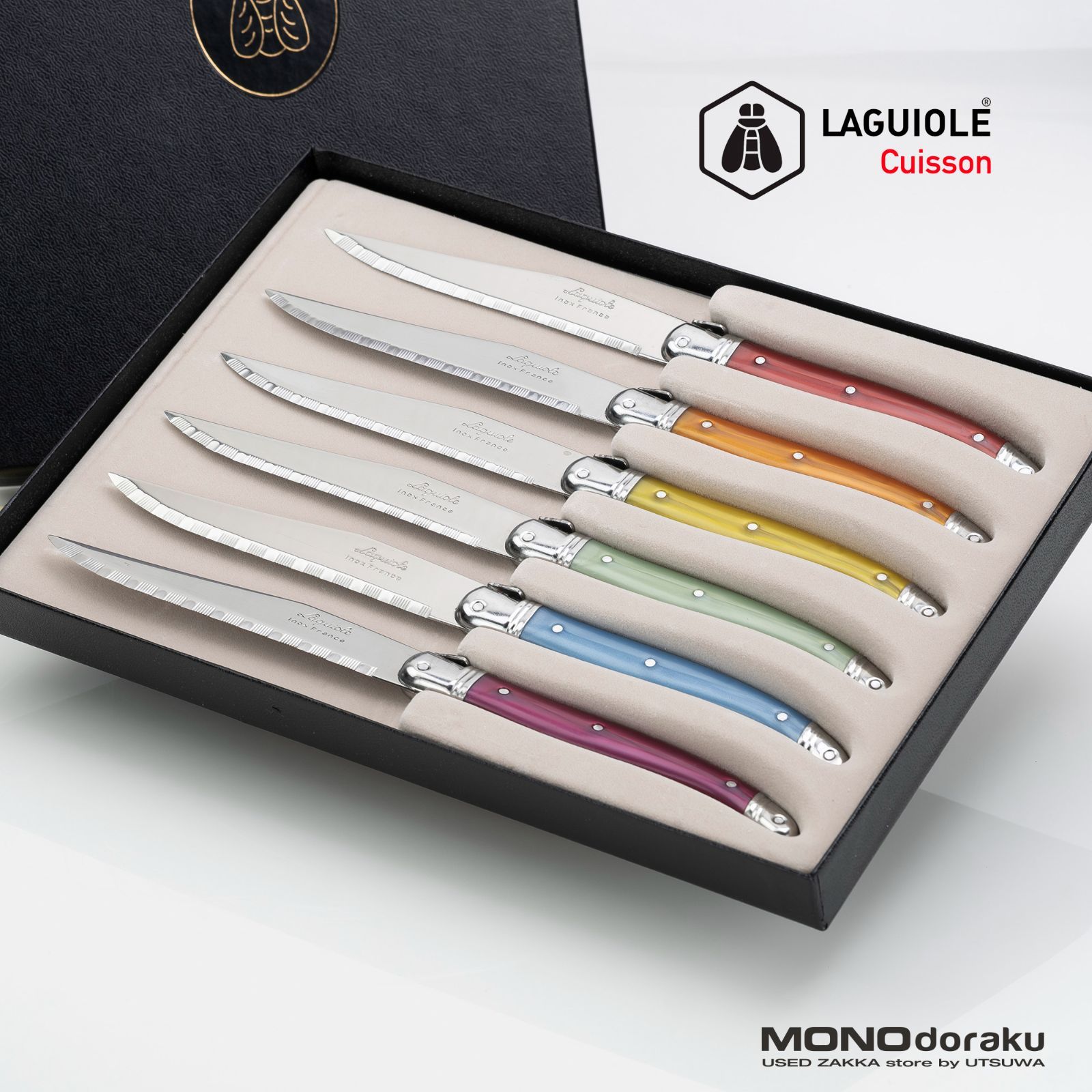 ラギオール Laguiole ステーキナイフ 6本セット カラフルハンドル 蜂モチーフ ケース付
