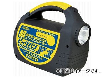 パルサールブ 遠隔設置アクセサリ グリース分配弁(8口) HU-8RS(8206700)