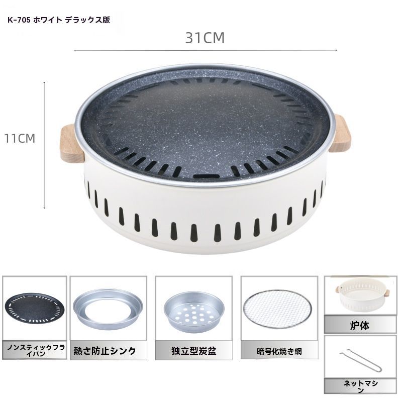 ♥ 円形囲炉煮茶バーベキュー炉 アウトドア用携帯炭火焼き炉 冬季家庭用キャンプ囲炉煮茶セット HRDEVELOPMENT_JP