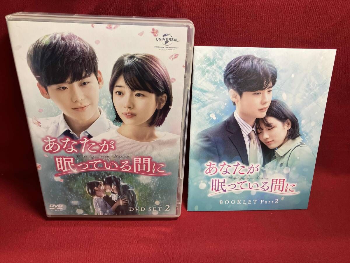 あなたが眠っている間に Blu-ray SET1＆2 特典DVD付き 【公式通販】