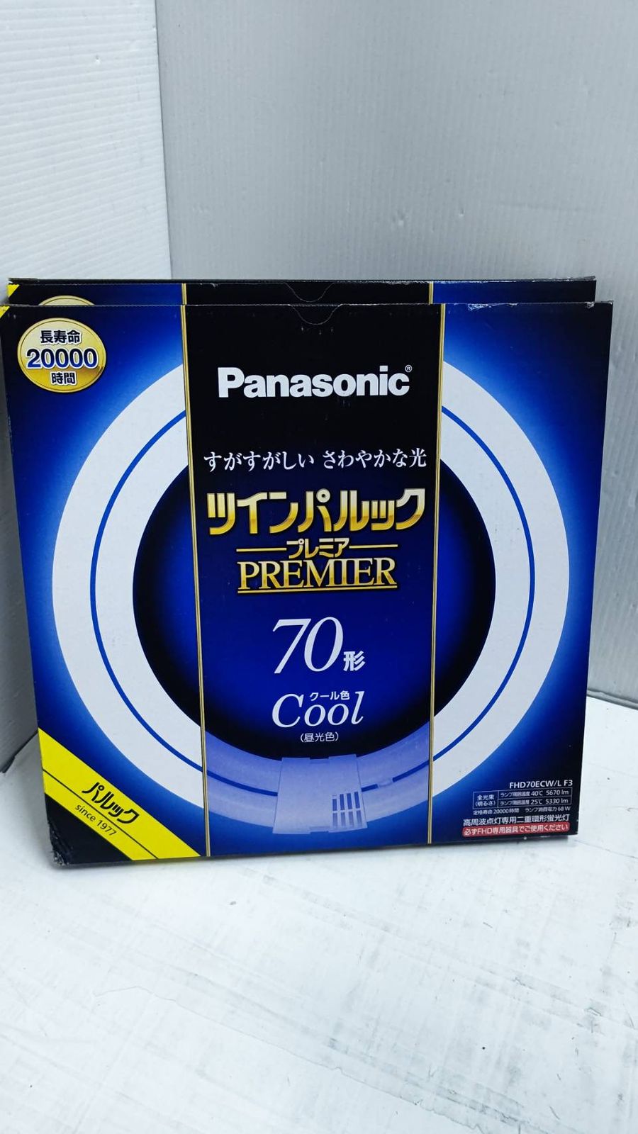 ツインパルックプレミア　蛍光灯100形　クール色 Panasonic ツインパルックプレミア 100形 クール色 FHD100E\u2026 Panasonic