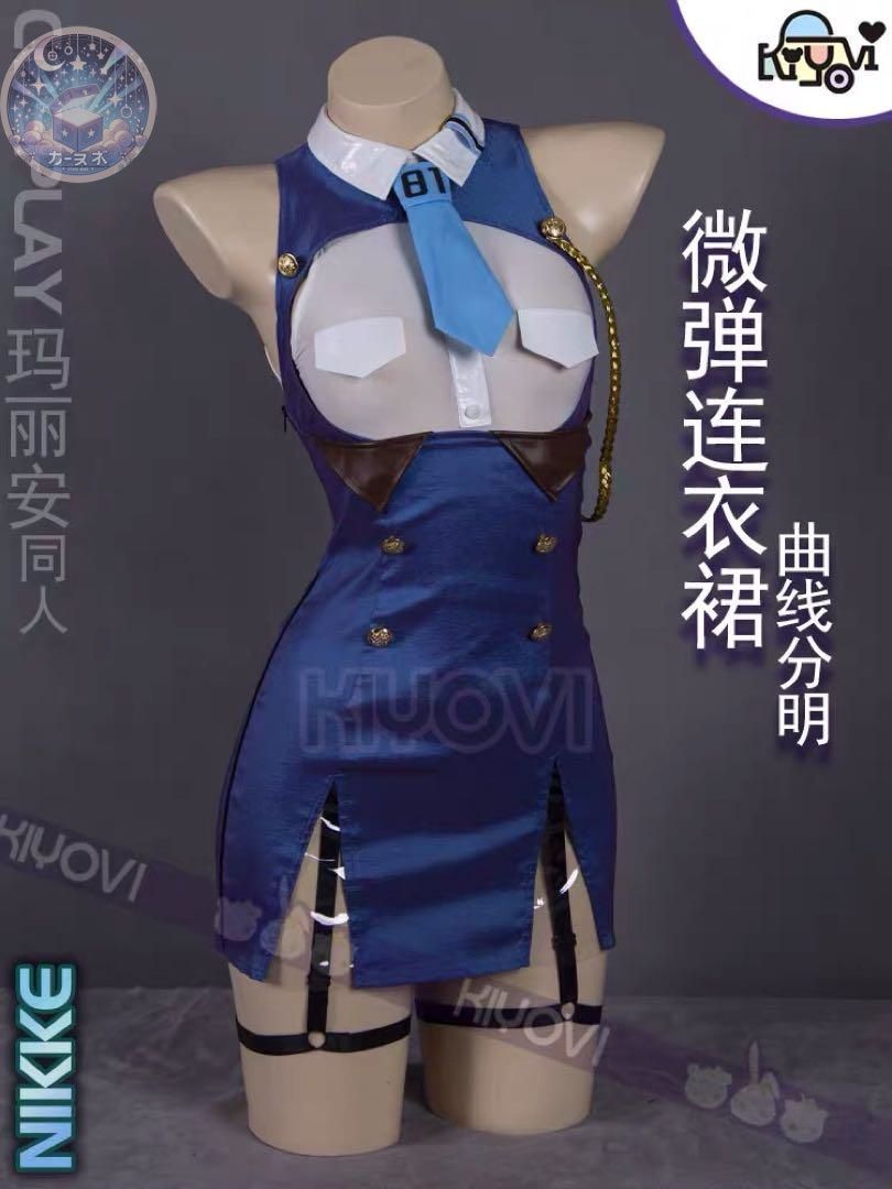 高品質コスプレ