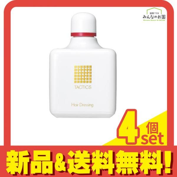 TACTICS タクティクス ヘアドレッシング 4個セット 楽天市場】【資生堂認定オンラインショップ】タクティクス ヘア