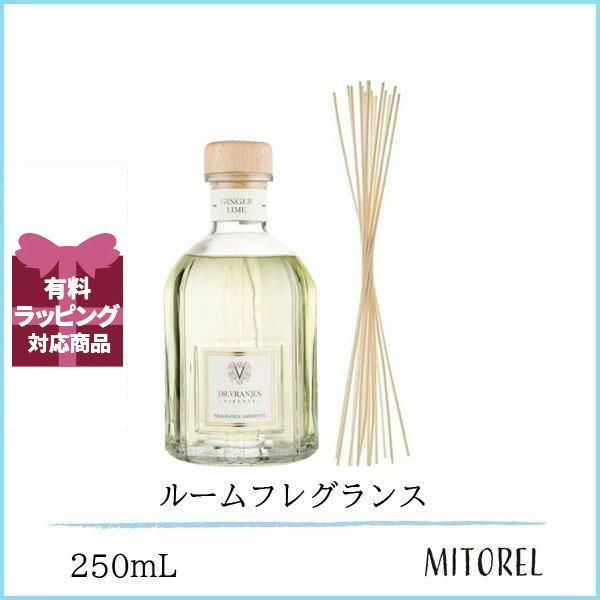 ドットールヴラニエス Dr. VRANJES ディフューザー GINGER ＆ LIME ＜ジンジャー u0026amp;amp;amp; ライム＞ ※スティック付き 250mL誕生日 プレゼント ギフト