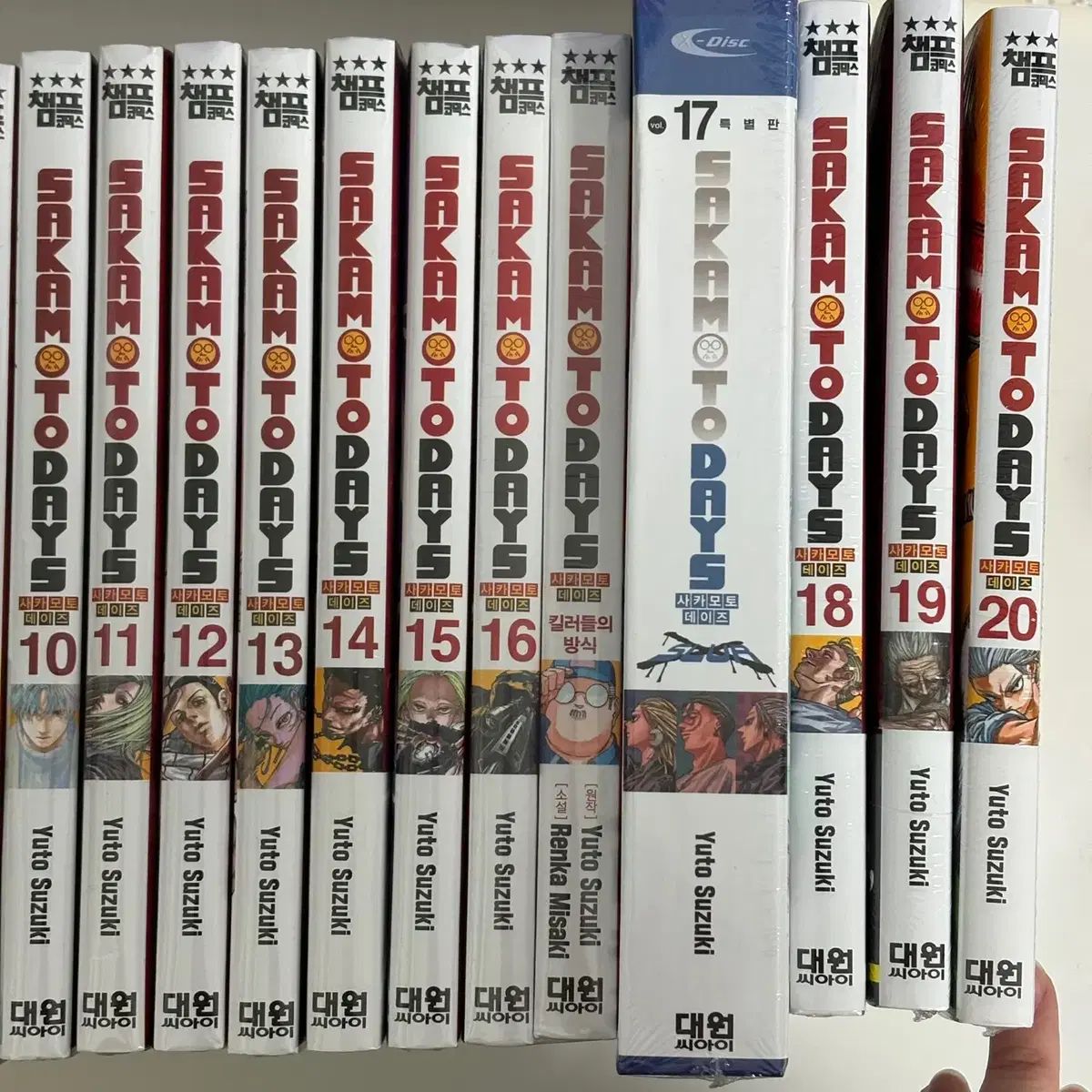 SAKAMOTO DAYS 1〜20巻　新品・未開封 サカモトデイズ SAKAMOTO DAYS コミック 1-20巻セット (集英社