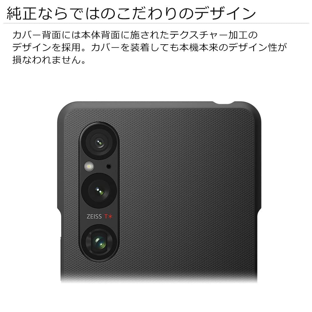 XQ-DQ44 スタンド